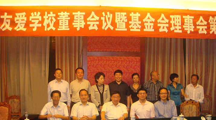 捐贈(zèng)電梯援建都江堰友愛學(xué)校，廷建立現(xiàn)代化無障礙學(xué)校
