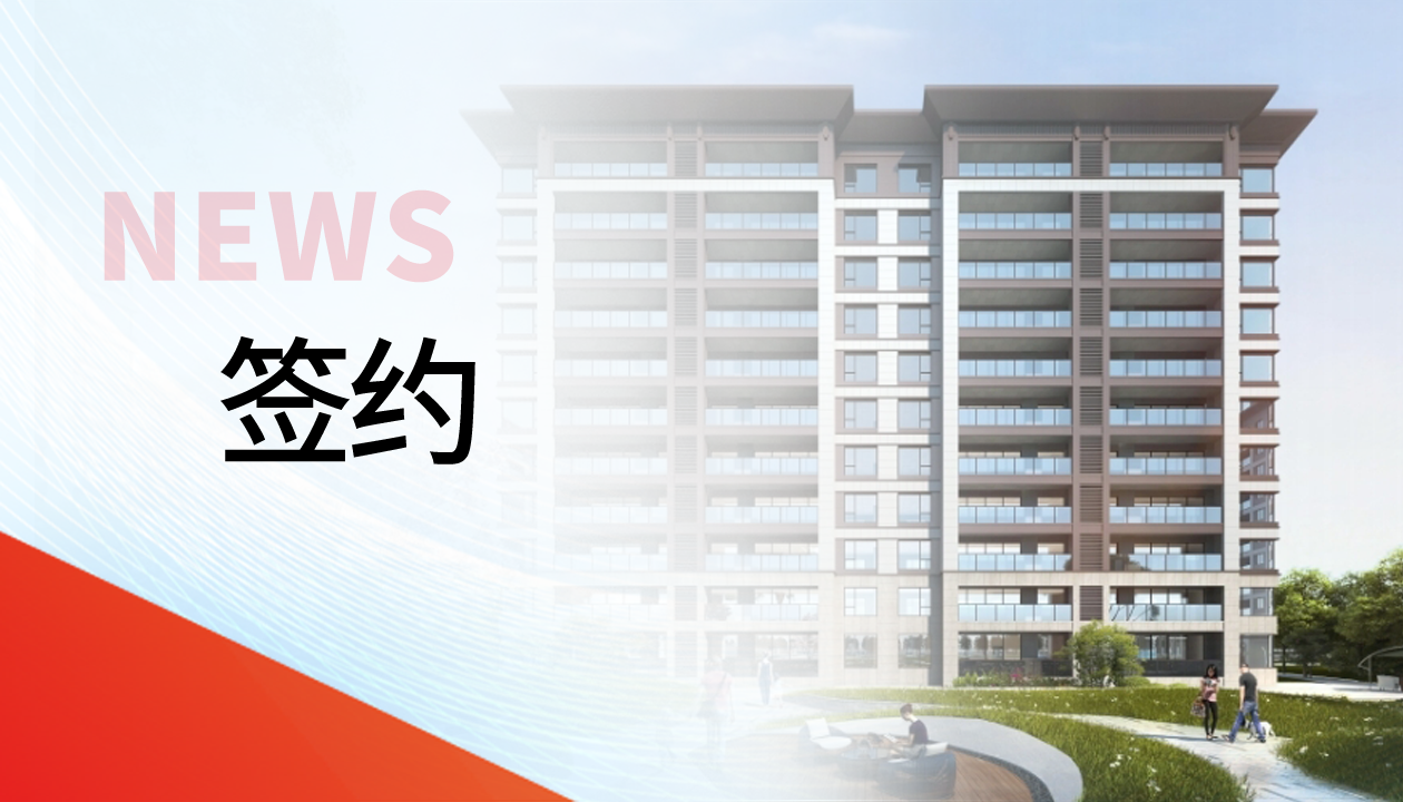 89臺(tái)！永大電梯，于貴州文脈圣地匠筑傳世雅居