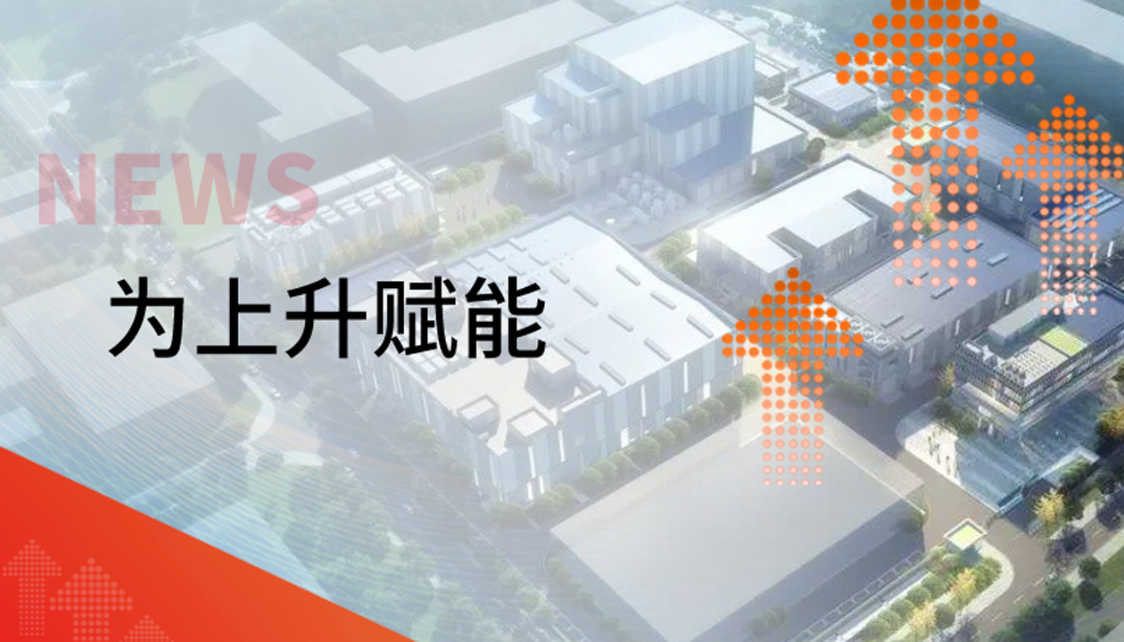 為上升賦能！永大貨梯新簽約案例集錦，見(jiàn)證垂直交通硬核實(shí)力